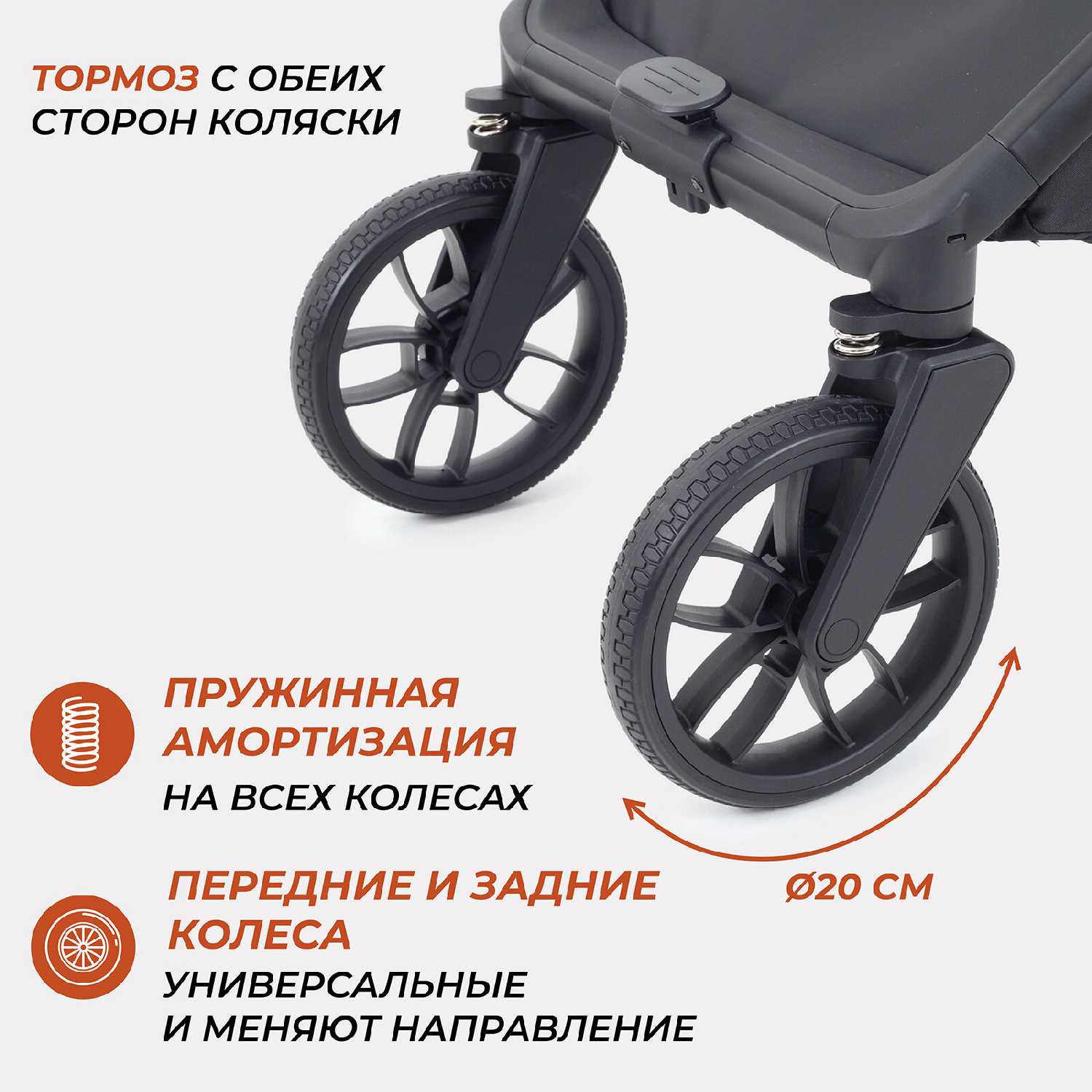 Коляска детская Rant Vector 2 в 1 фотография 13