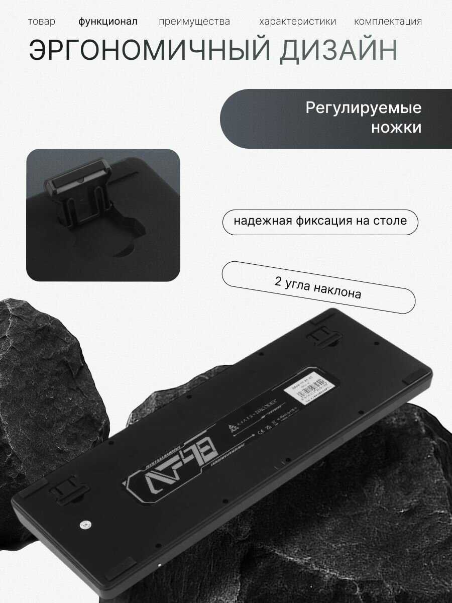 Игровая клавиатура AJAZZ AF98 фотография 2