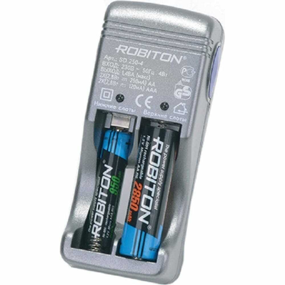 Зарядное устройство ROBITON MultiCharger2 фотография 3