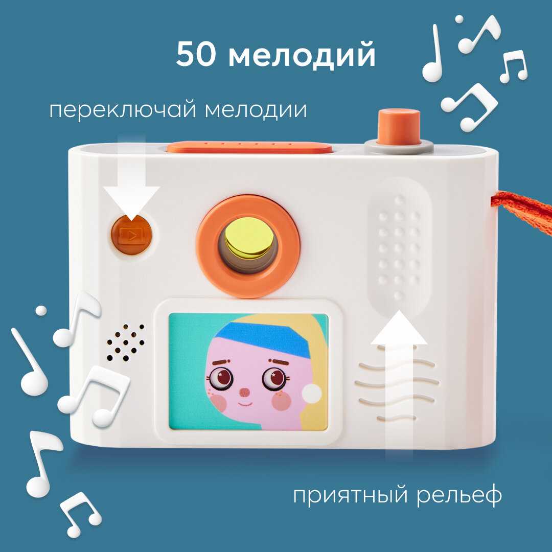 Детский фотоаппарат Happy Baby FUNNY CAM (331914) фотография 3