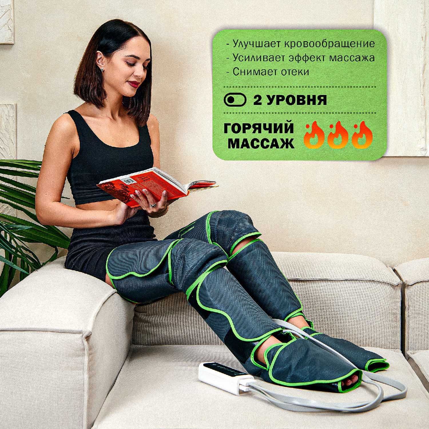 Электрический массажер лимфодренажный LANIQUE LQ-500 фотография 2