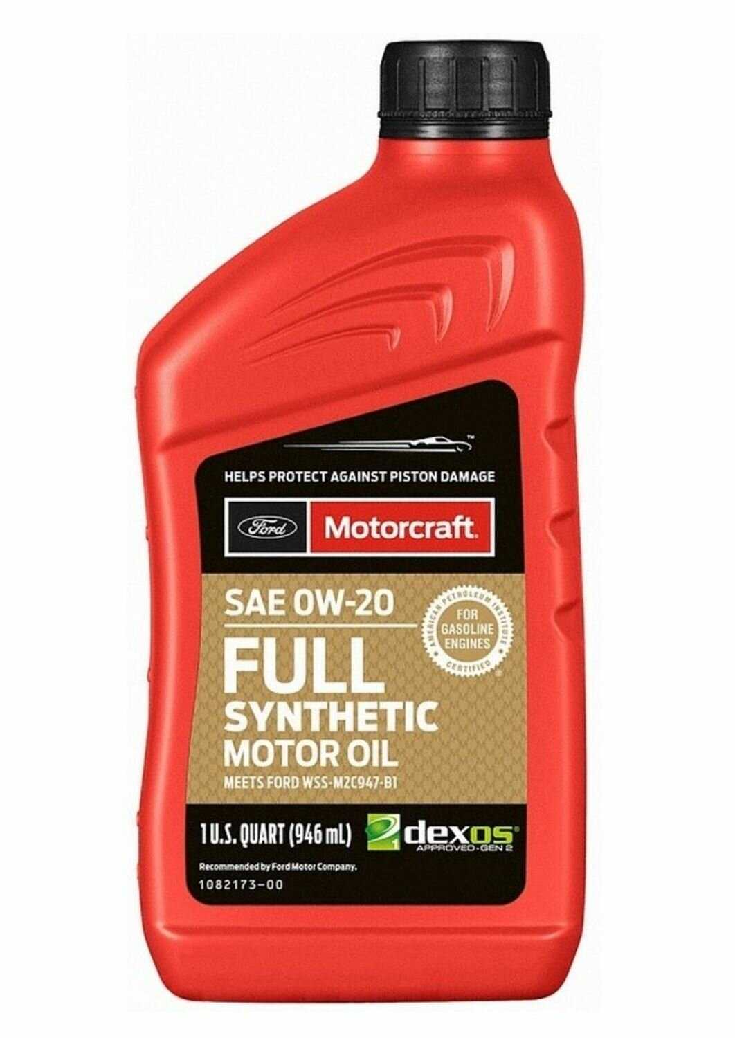 Масло моторное Motorcraft Full Synthetic 0W20 (XO0W205QFS)