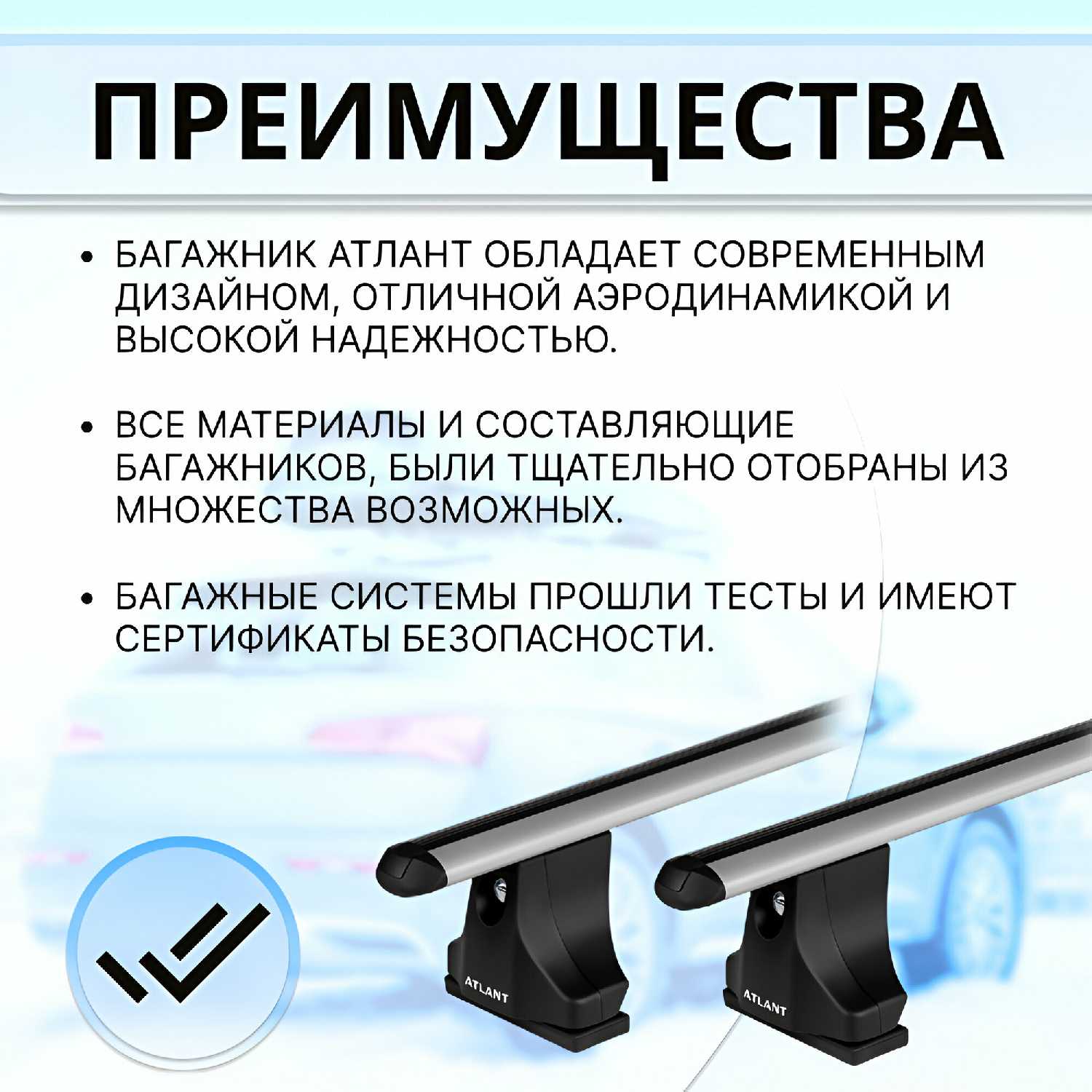 Багажник ATLANT в штатные места PEUGEOT 308 хэтчбек 2007-2015 гг, дуги алюминиевые Аэро 90 кг. Усиленные 126 см + замок фотография 9