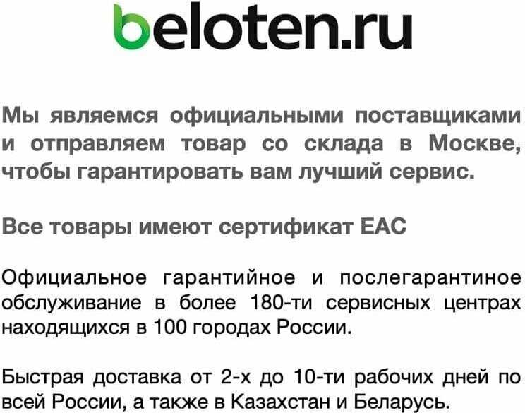 Аккумуляторная батарея DELTA Battery GEL 12-100 (12В) фотография 3