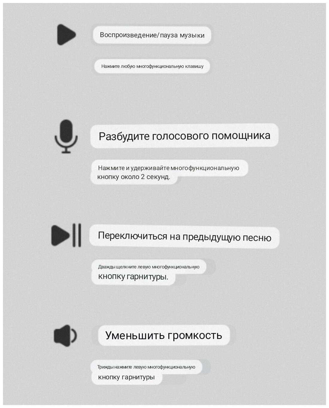Беспроводные спортивные bluetooth наушники R200 фотография 21