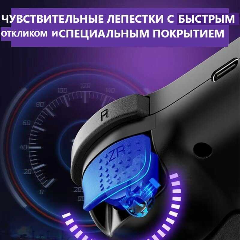 Беспроводной джойстик NINTENDO SWITCH/PS4/PS3/PC/Android фотография 7