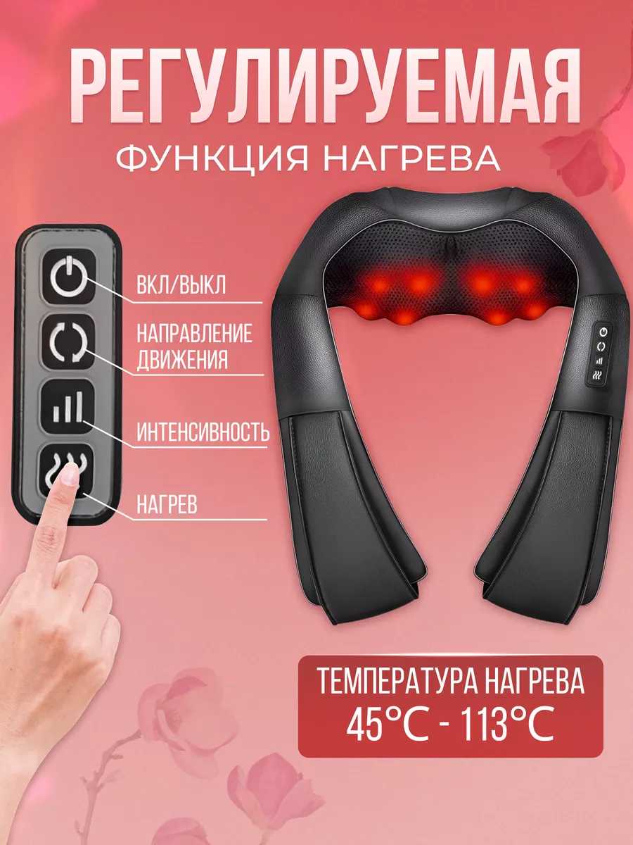 Комбинированный массажер Комбинированный массажер для тела фотография 12