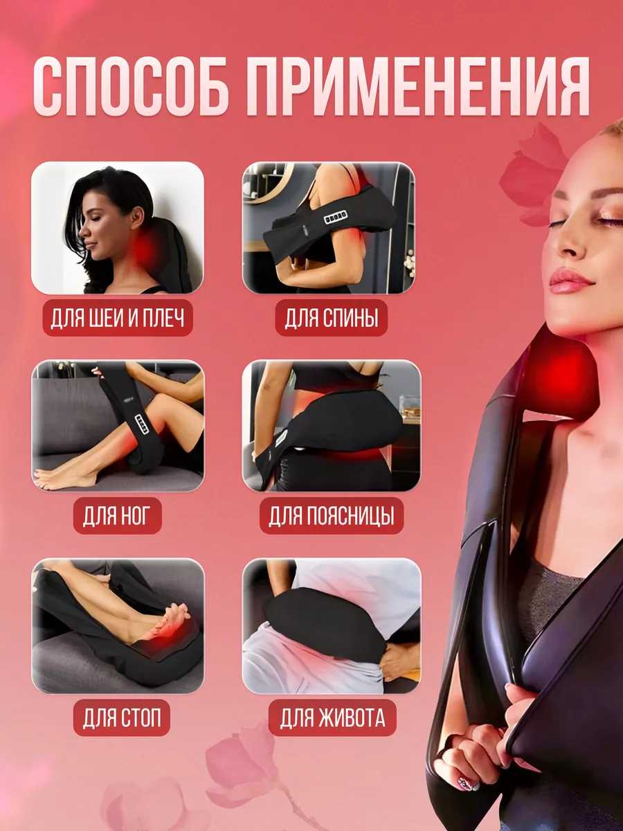 Комбинированный массажер Комбинированный массажер для тела фотография 13