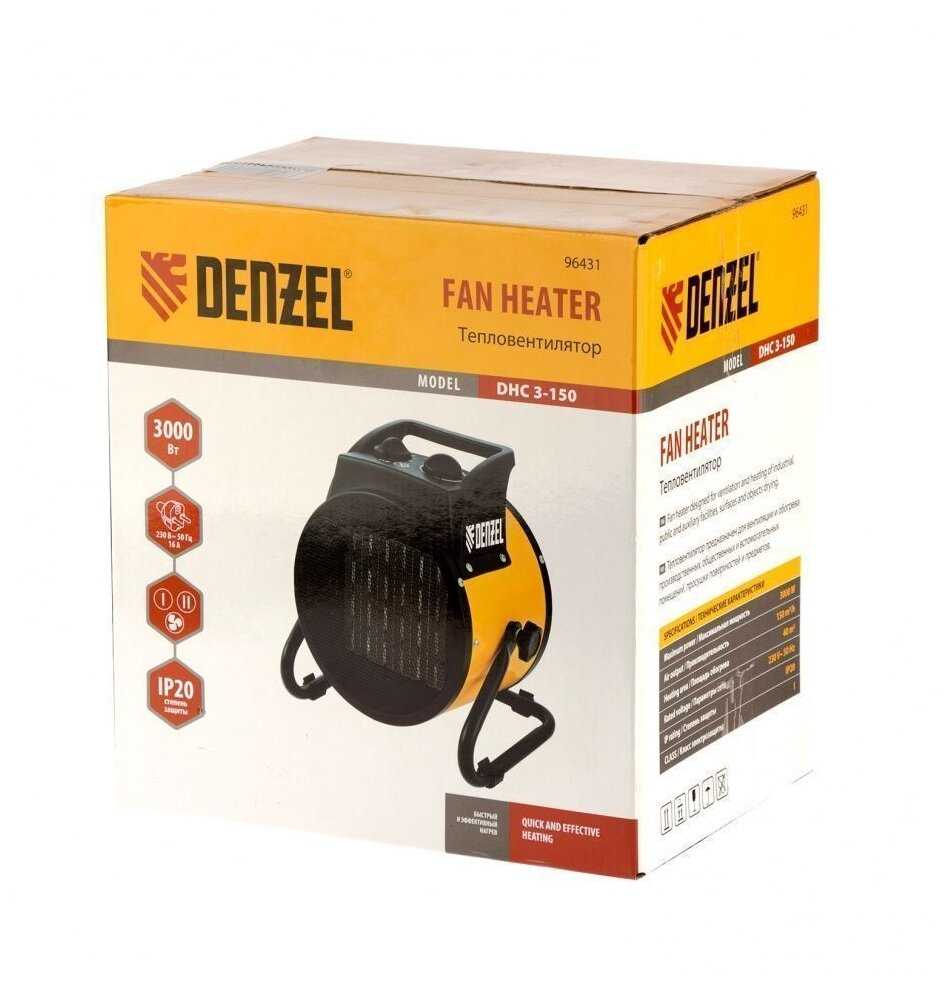 Тепловая пушка, керамический нагреватель (тепловентилятор) DHC 3-150, 220 В, 0,025/1,5/3 кВт, DENZEL 96431 фотография 13