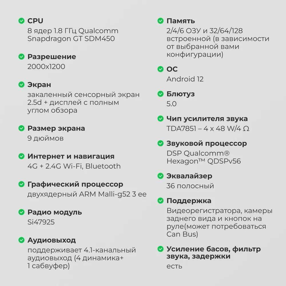 Автомагнитола 2din Fanky F-2D - 9.5 дюймов QLED экран 2K 2000х1200 8-ми ядерный процессор фотография 9
