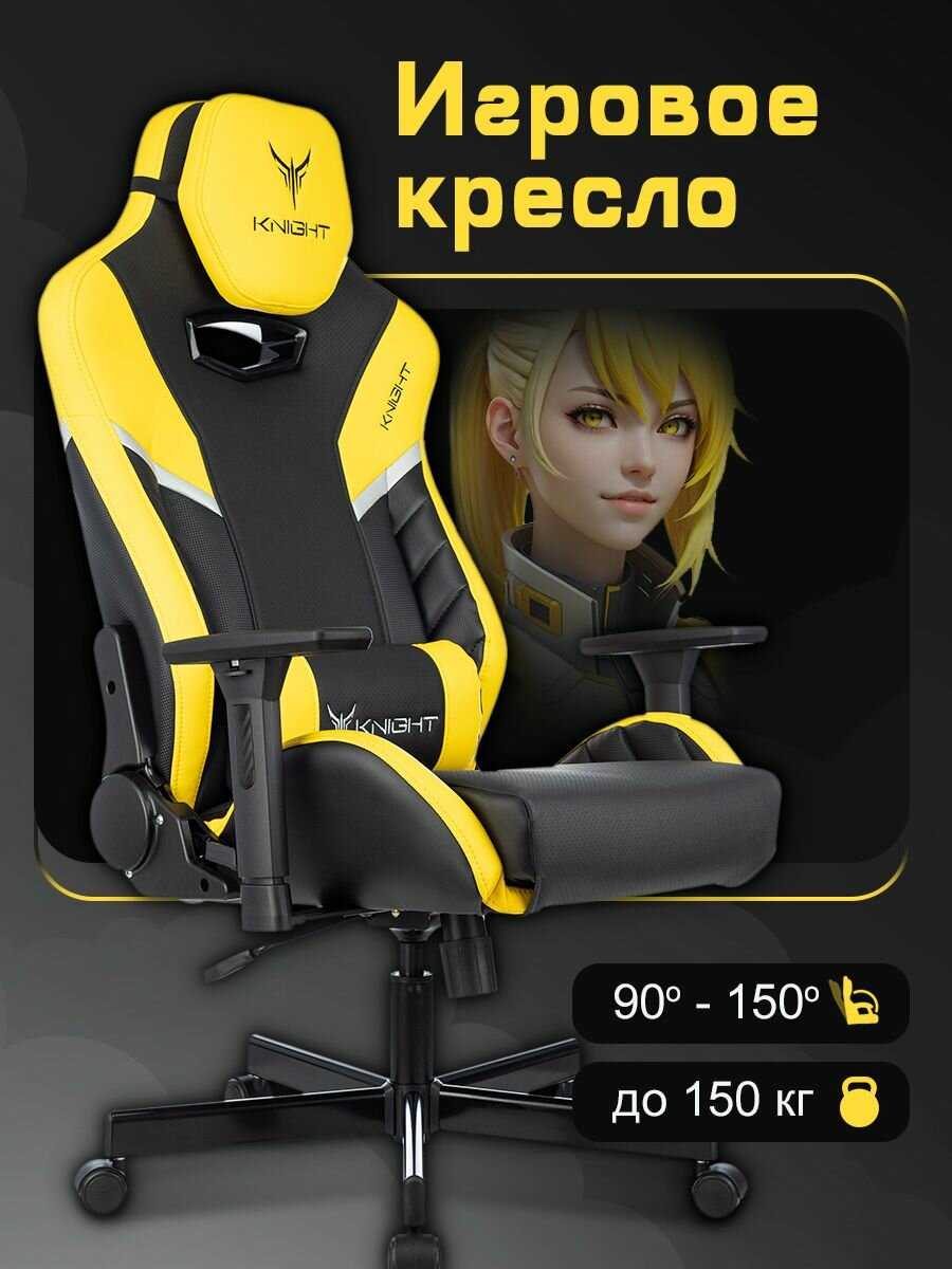 Кресло игровое KNIGHT NEON LBLUE фотография 30