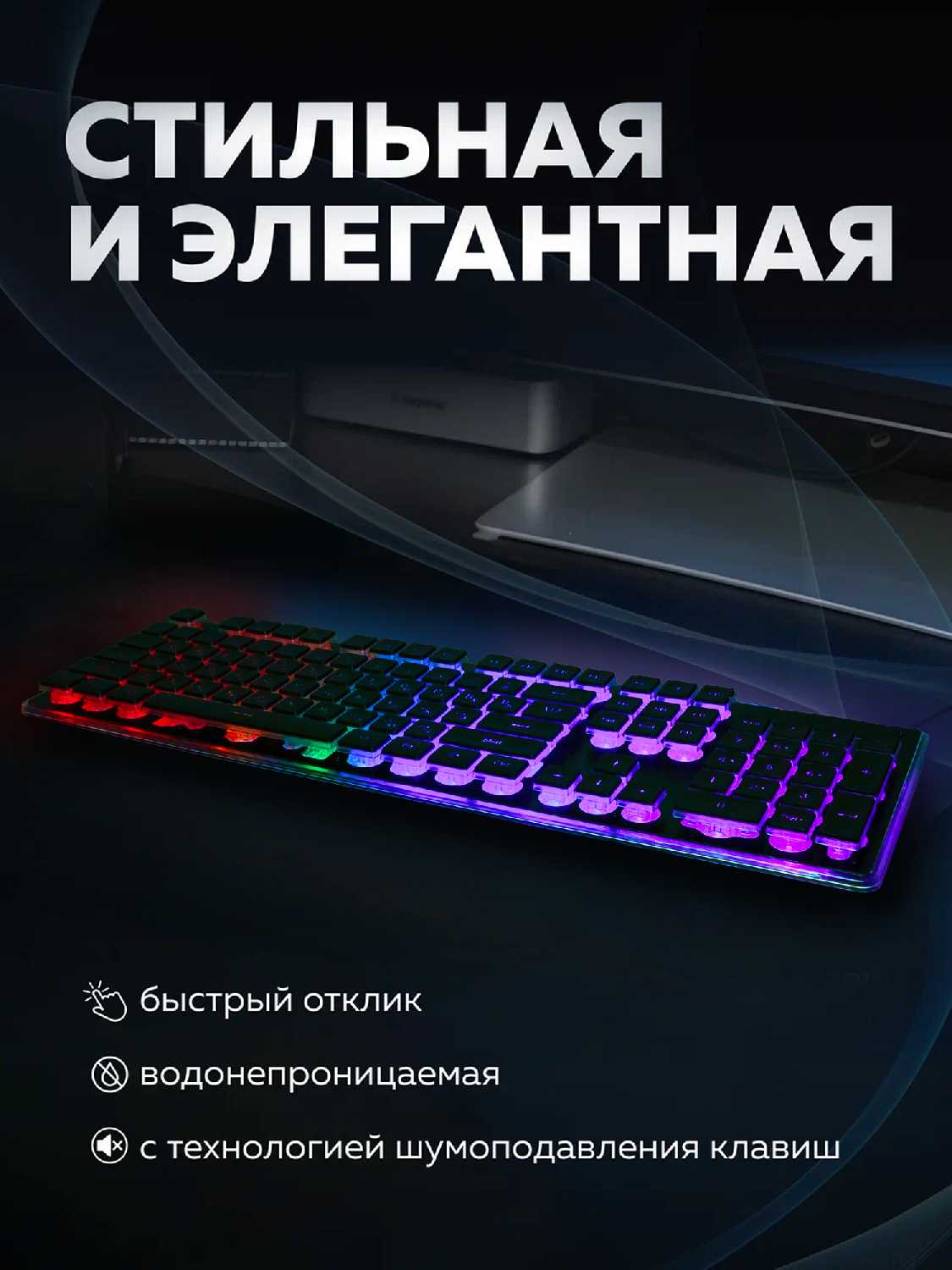 Игровая клавиатура Yinren Игровая водонепроницаемая клавиатура Yinren фотография 8