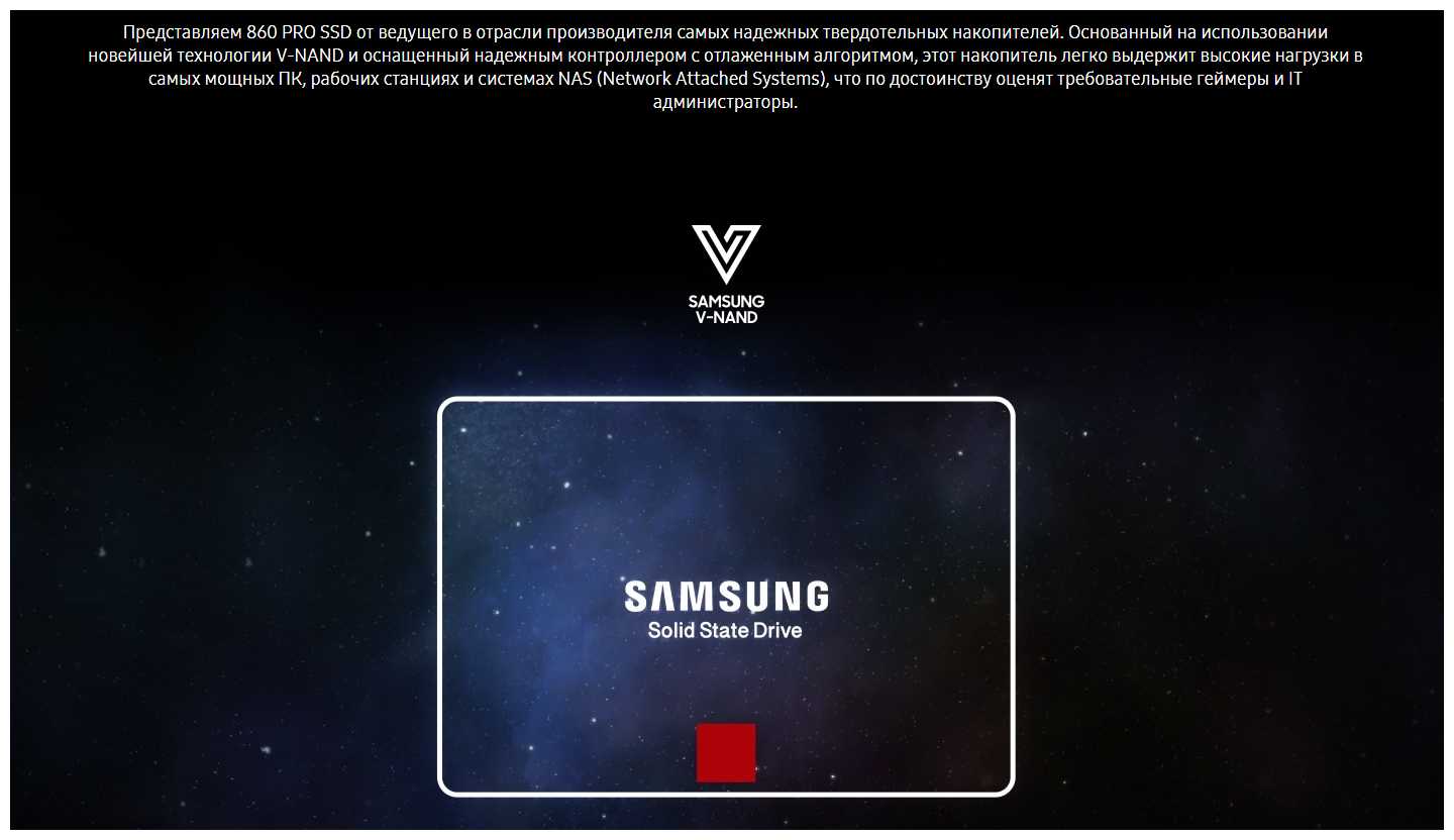Твердотельный накопитель Samsung 860 PRO (MZ-76P512BW) фотография 9
