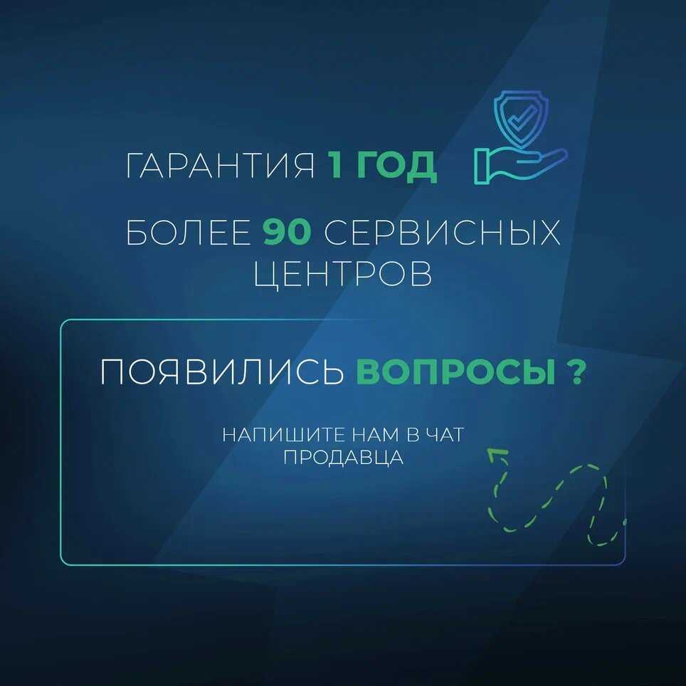 Опрыскиватель ELECTROLITE Опрыскиватель ELECTROLITE BS-16/3 фотография 14