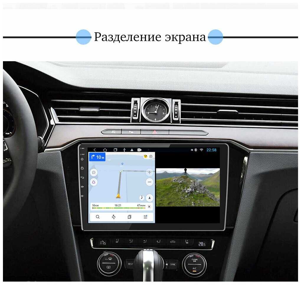 Автомагнитола Podofo для Suzuki Grand Vitara (2005-2015), Android 11, 2/32 Gb, Wi-Fi, разделение экрана, поддержка кнопок на руле фотография 5