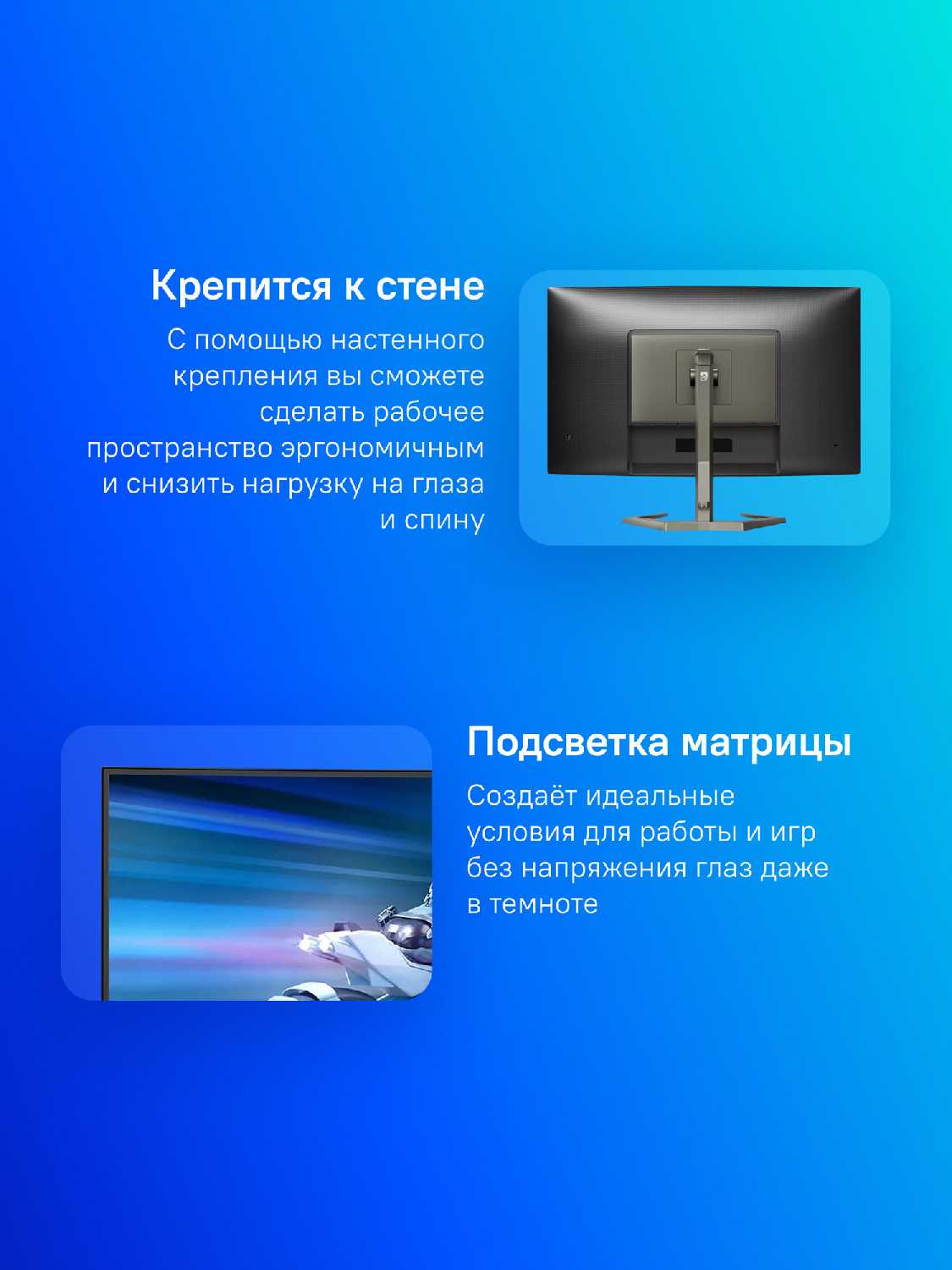 Монитор PHILIPS 32M1C5500VL (VA, изогнутый, 2560x1440, 165Hz, 1 ms) фотография 6