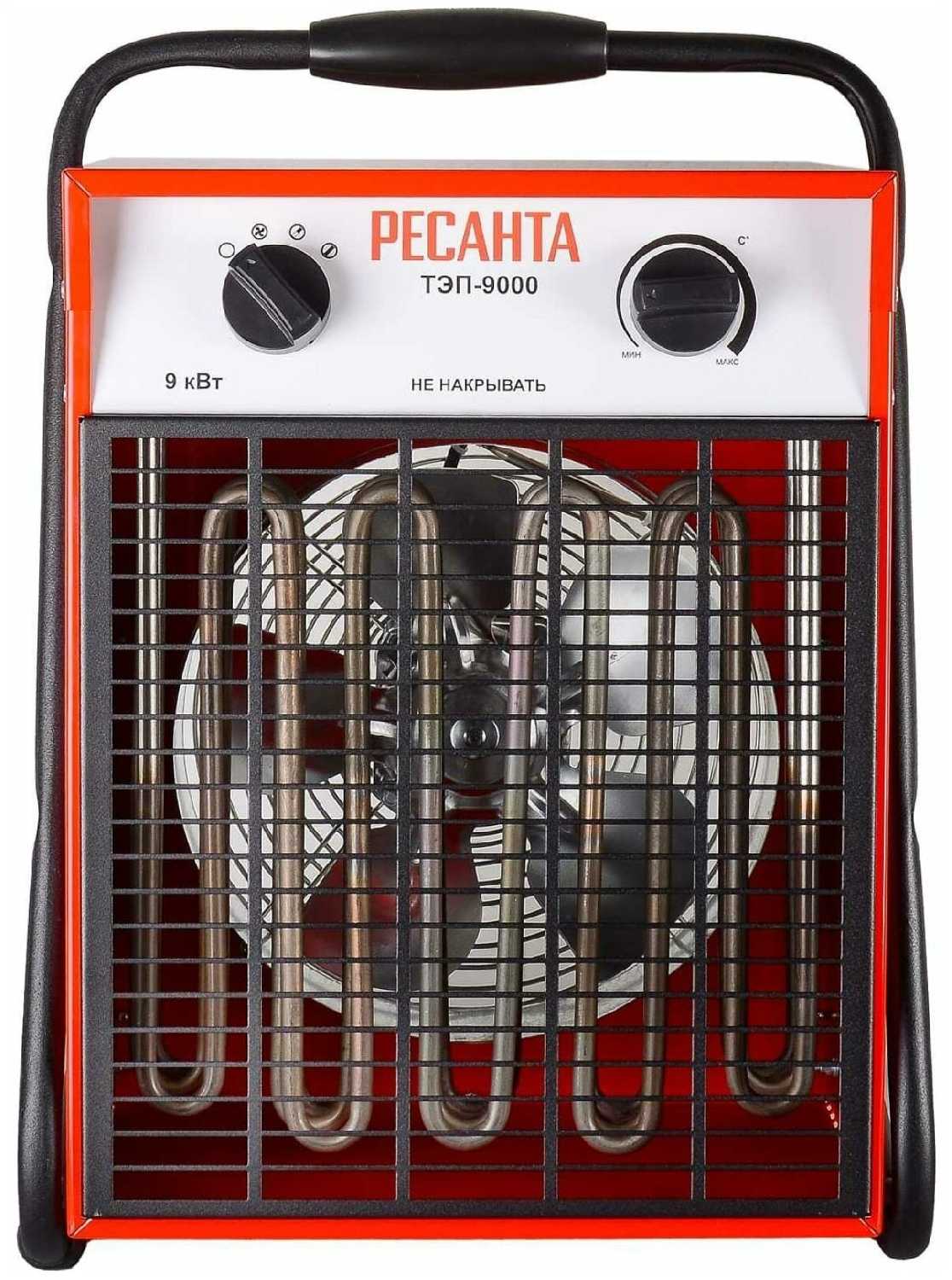 Электрическая тепловая пушка РЕСАНТА ТЭП-9000 фотография 7