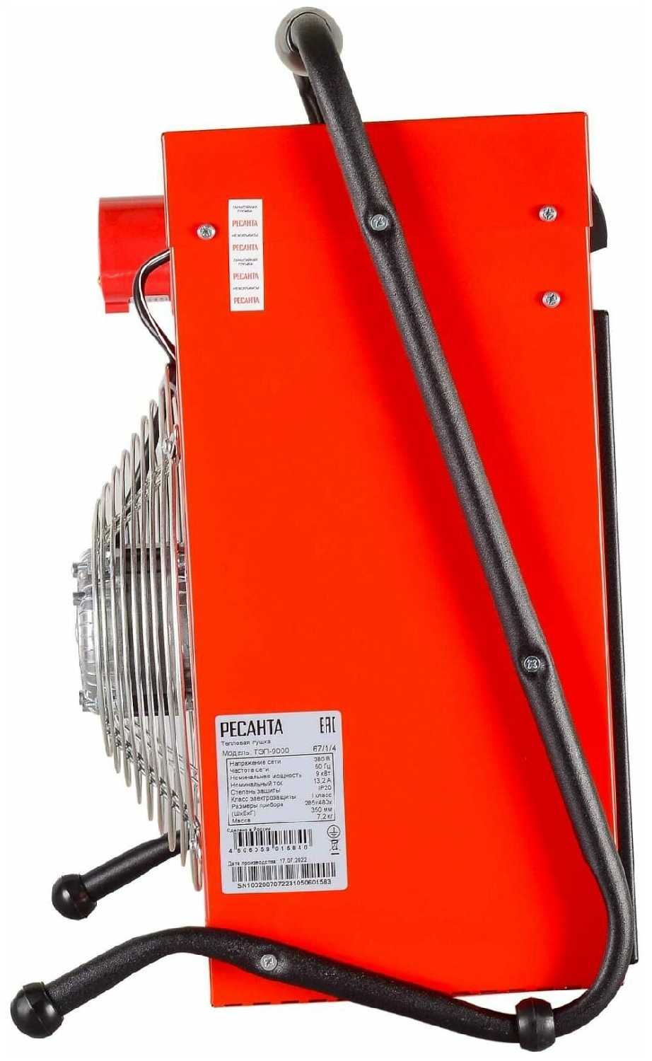 Электрическая тепловая пушка РЕСАНТА ТЭП-9000 фотография 8