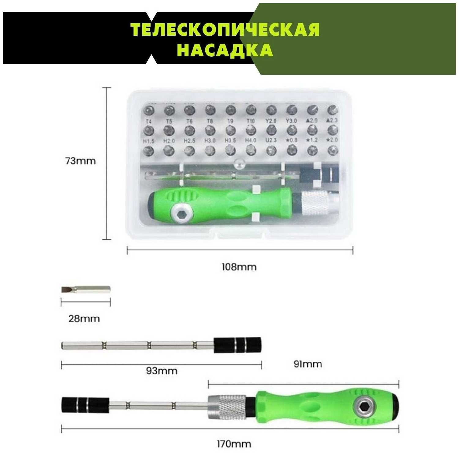Набор качественные многофункциональные мини-отвертки биты 32 в 1 магнитные фотография 6