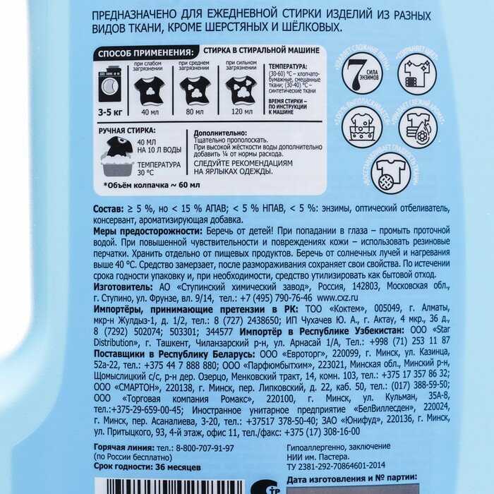 Большая Стирка Universal (2022) фотография 13