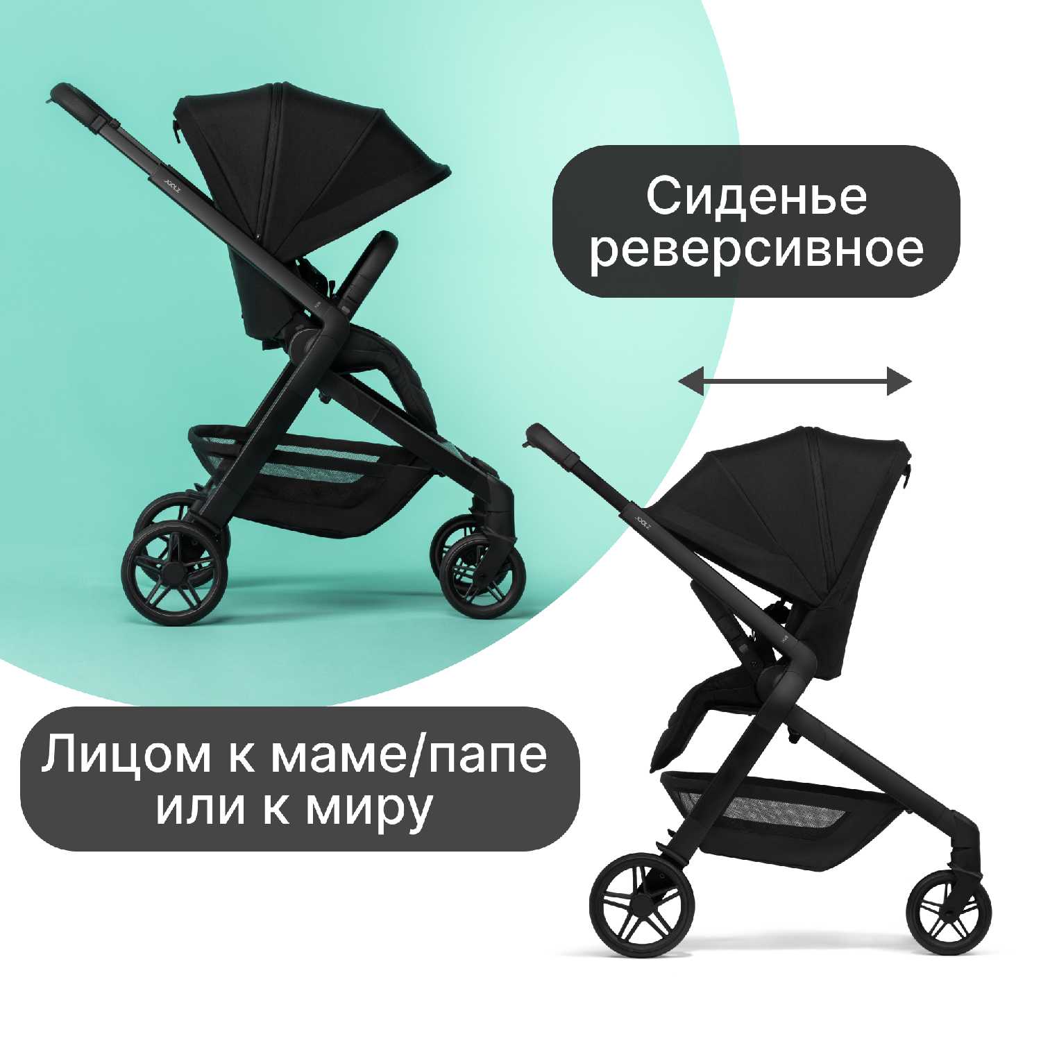 Коляска Joolz Hub2 фотография 30