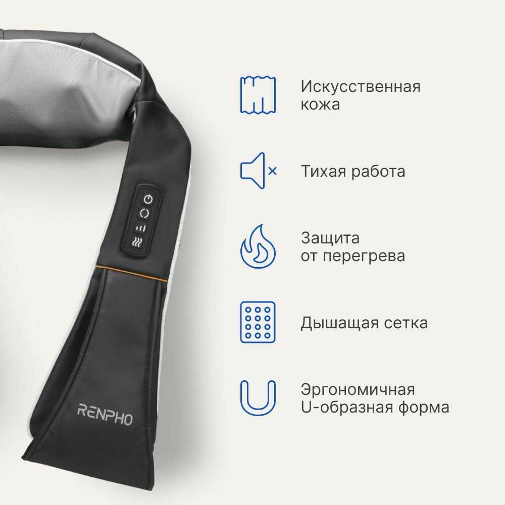 Массажер для ног электрический RENPHO Shiatsu (RF-FM059) фотография 12