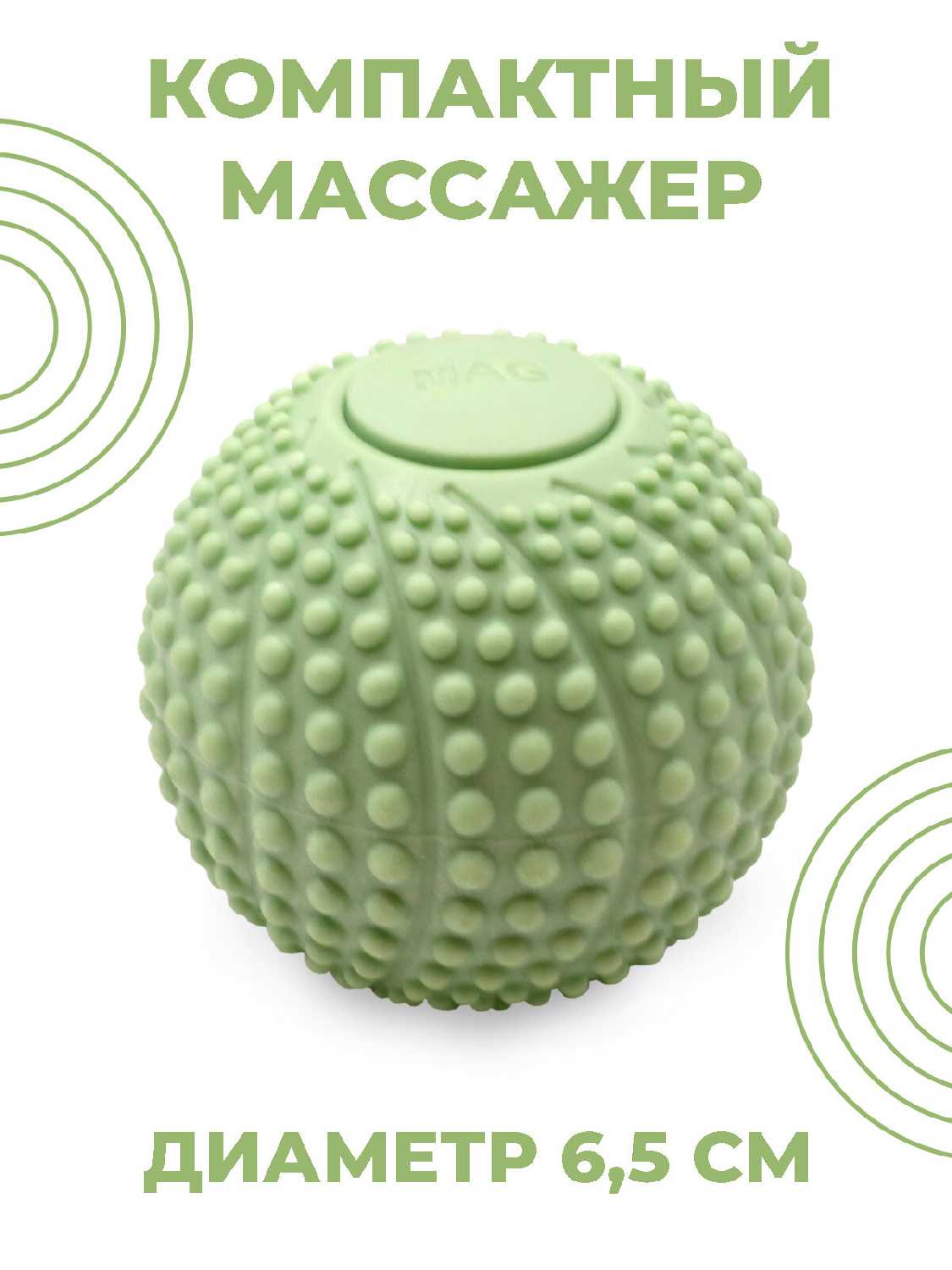 Массажный мяч Boomshakalaka фотография 2