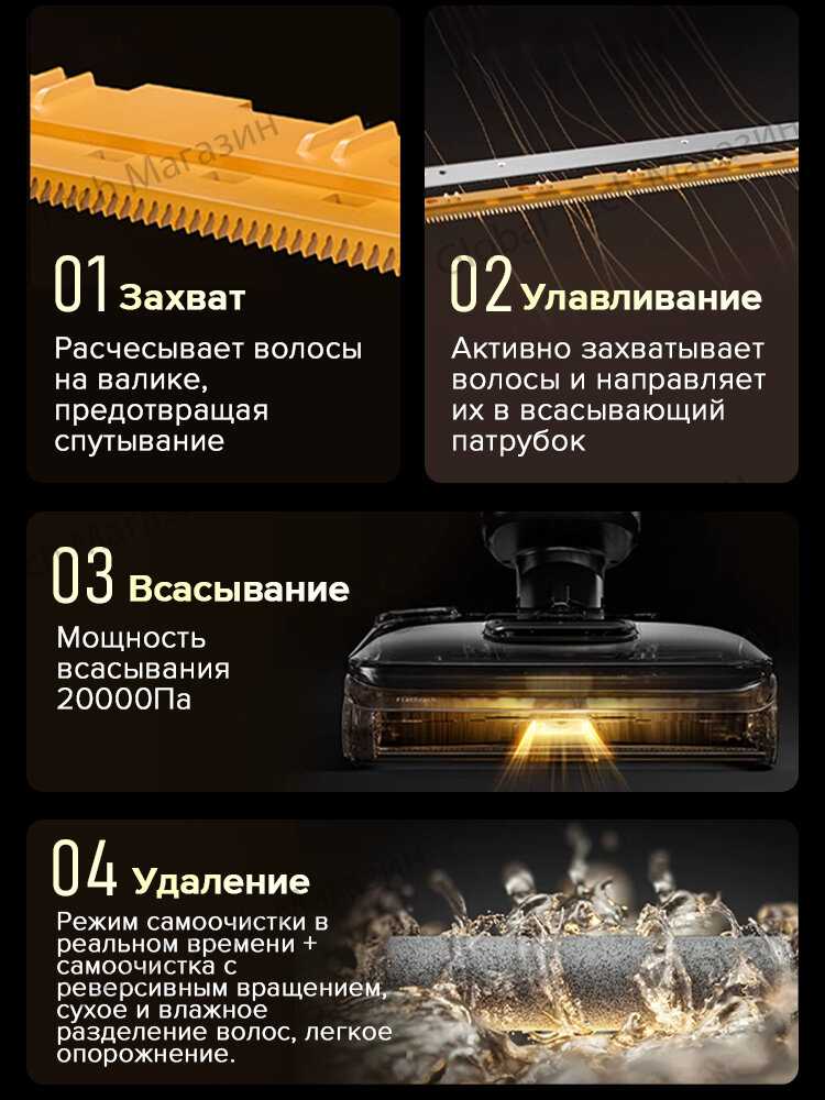 Вертикальный пылесос Roborock Flexi Lite(RU Версия) самоочистка, автоосушение ролика 17000Па, работы 40мин, легкий вес 4кг фотография 8