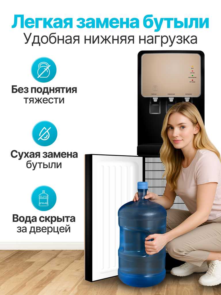 Кулеры для воды Бренд не указан кулер для воды [нагревом, компрессорное охлаждение, нижняя загрузка] фотография 1