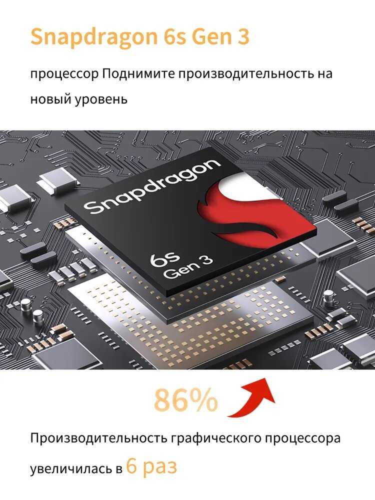 Смартфон HONOR X7d 5G фотография 4
