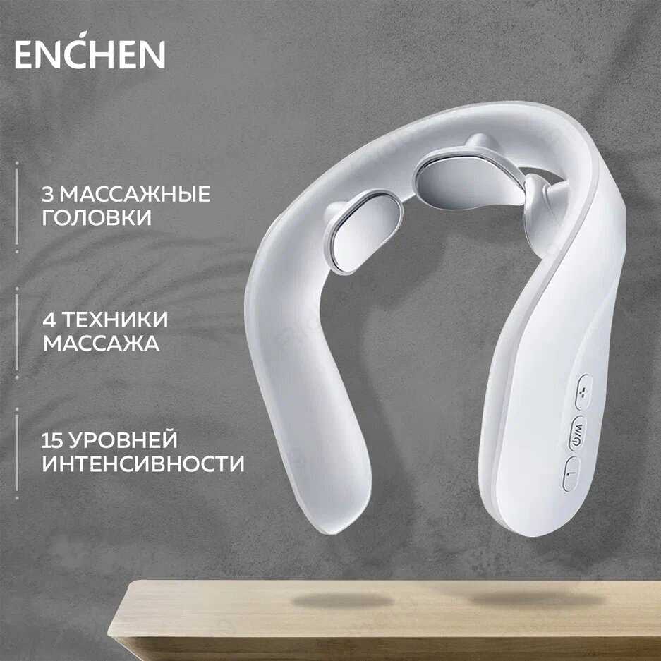 Электро-импульсный массажер Jeeback Neck Massager G20 фотография 33
