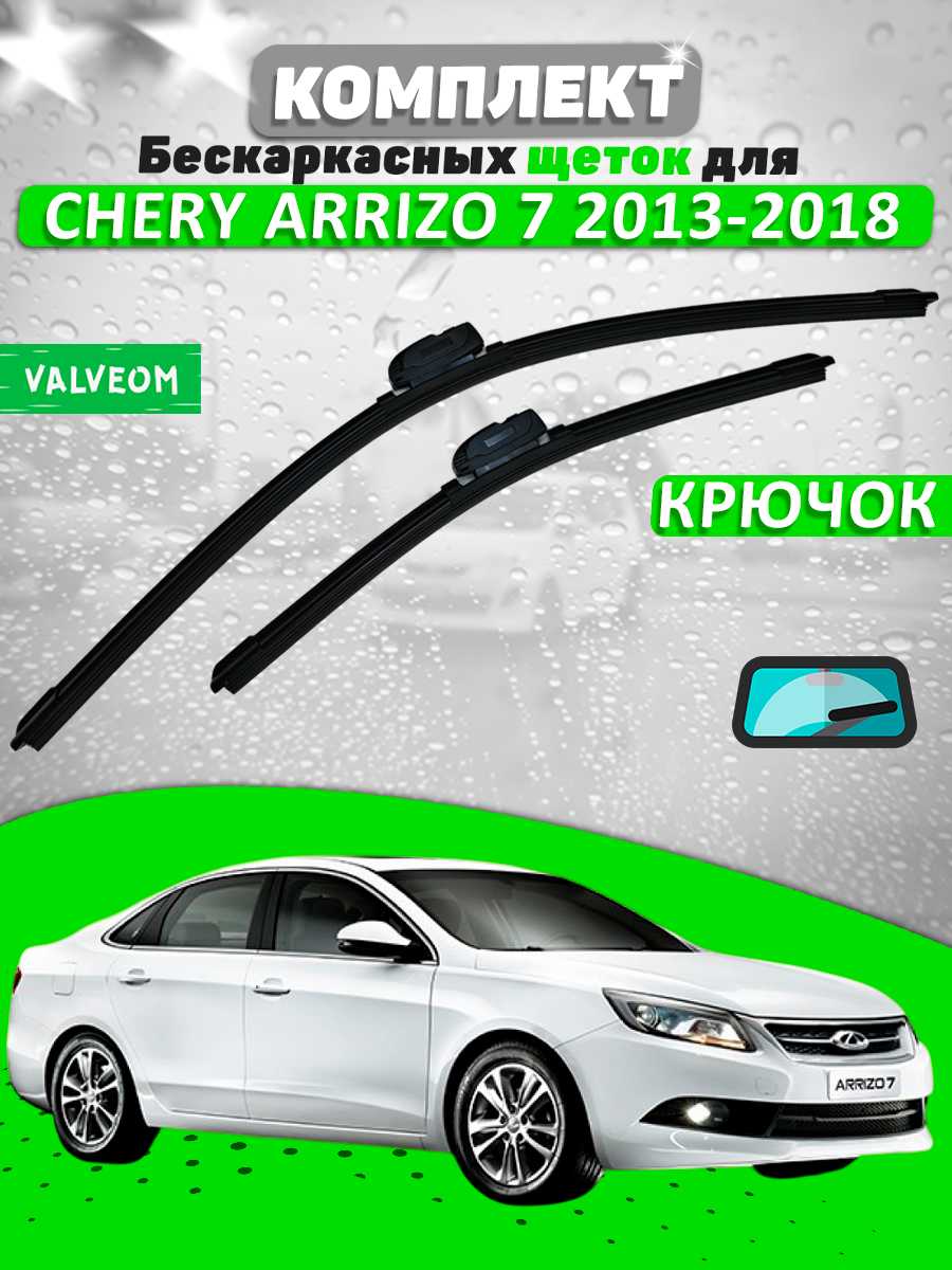 ΠΠ²ΠΎΡΠ½ΠΈΠΊΠΈ Suzuki Vitara (600 ΠΈ 400 ΠΌΠΌ) ΡΠΎΡΠΎΠ³ΡΠ°ΡΠΈΡ 33