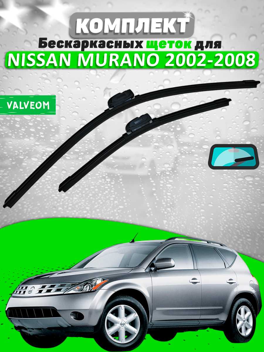ΠΠ²ΠΎΡΠ½ΠΈΠΊΠΈ Suzuki Vitara (600 ΠΈ 400 ΠΌΠΌ) ΡΠΎΡΠΎΠ³ΡΠ°ΡΠΈΡ 34