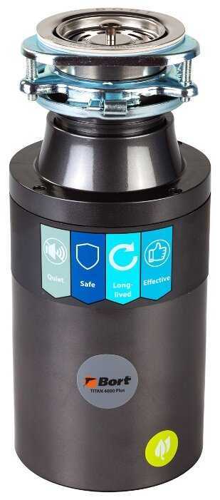 Измельчитель Пищевых Отходов Bort TITAN 4000 Plus