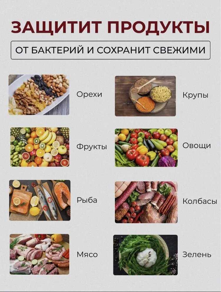 Вакуумный упаковщик Вакуумный упаковщик фотография 10