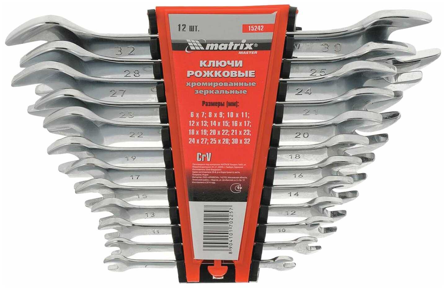Ключ накидной Matrix Ключ накидной (15242) фотография 1