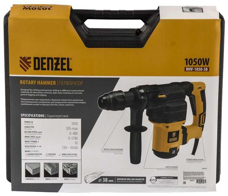 Перфоратор Denzel RHV-1050-38-max фотография 12