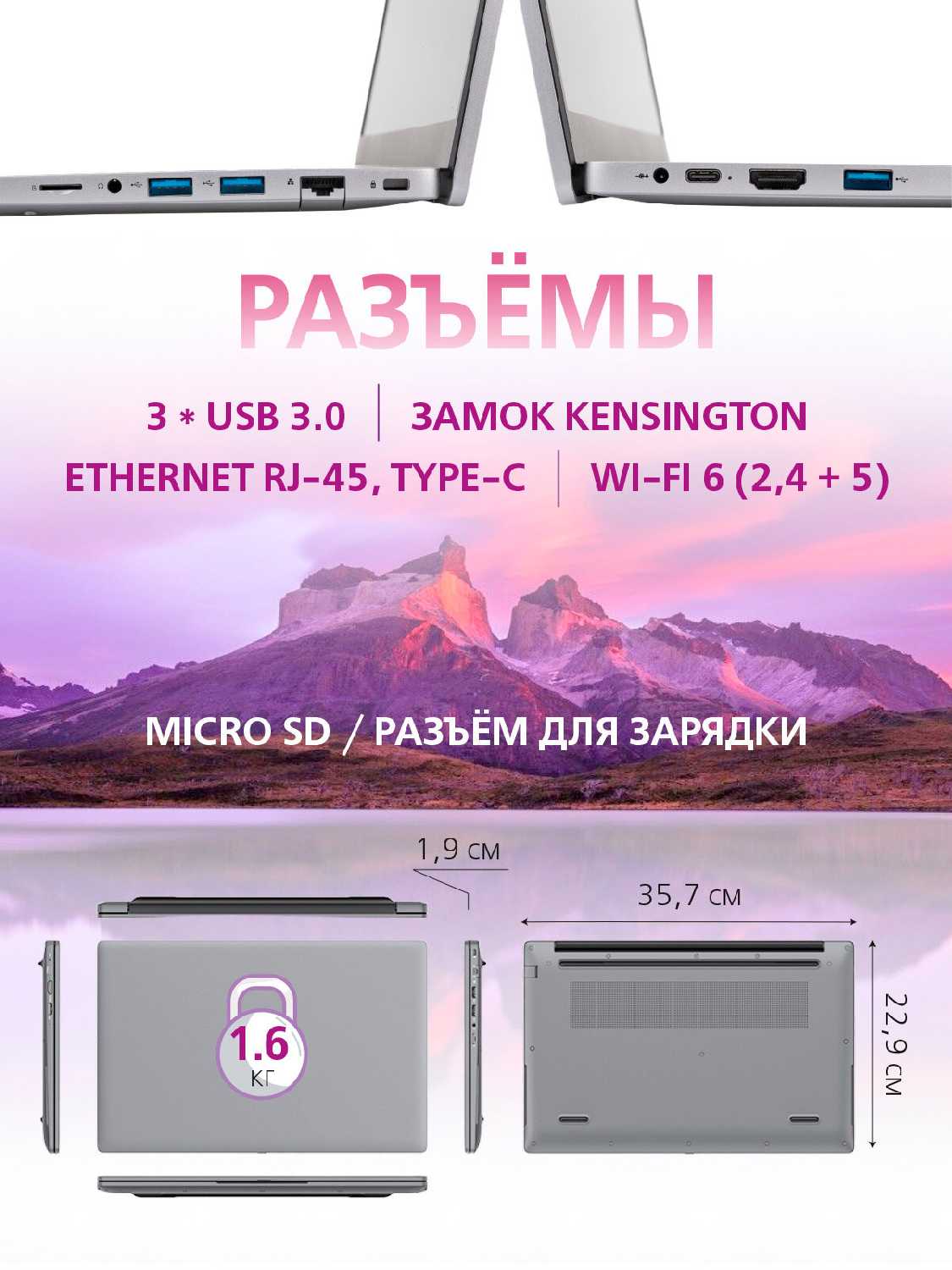 Ноутбук GetMi E157 фотография 17