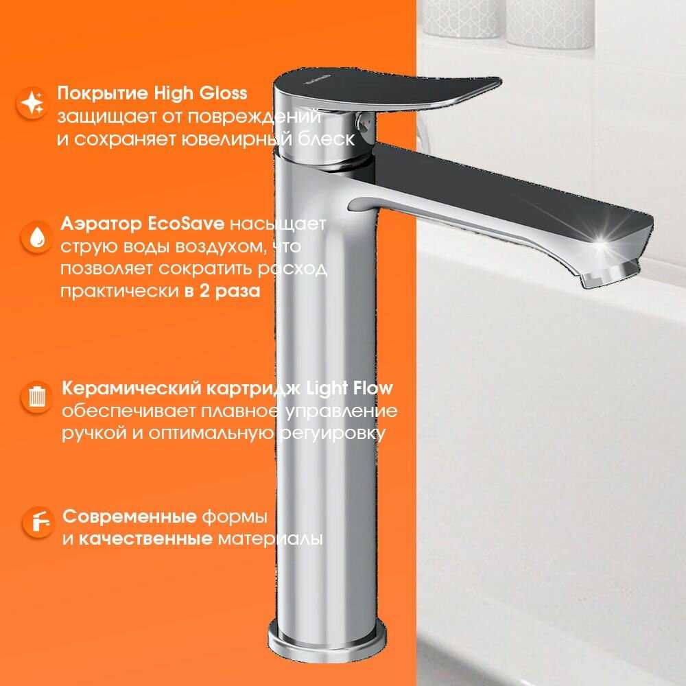 Смеситель для раковины Damixa Galaxy (DX7502103) фотография 1