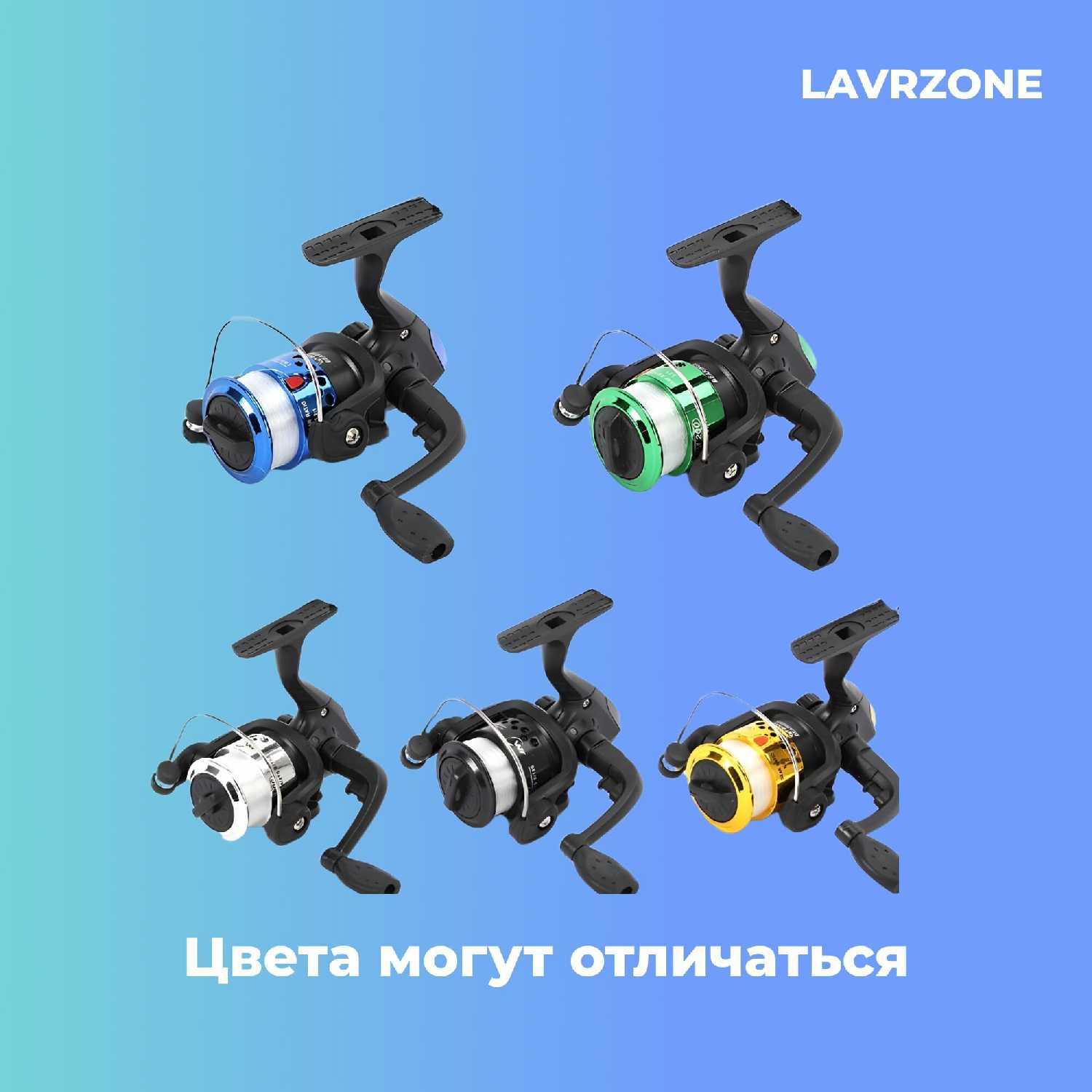 Катушка рыболовная LAVRZONE Катушка безынерционная фотография 15