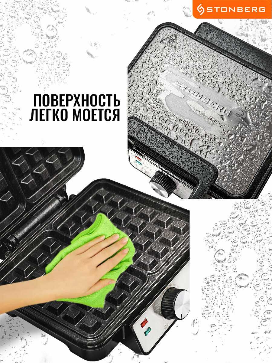 Электрическая вафельница Stonberg фотография 5