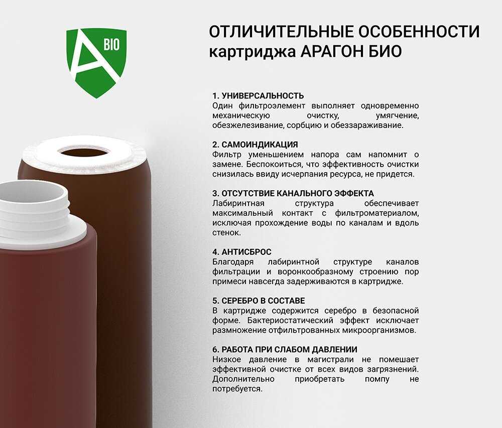 Фильтр под мойкой Гейзер Био 311 фотография 32
