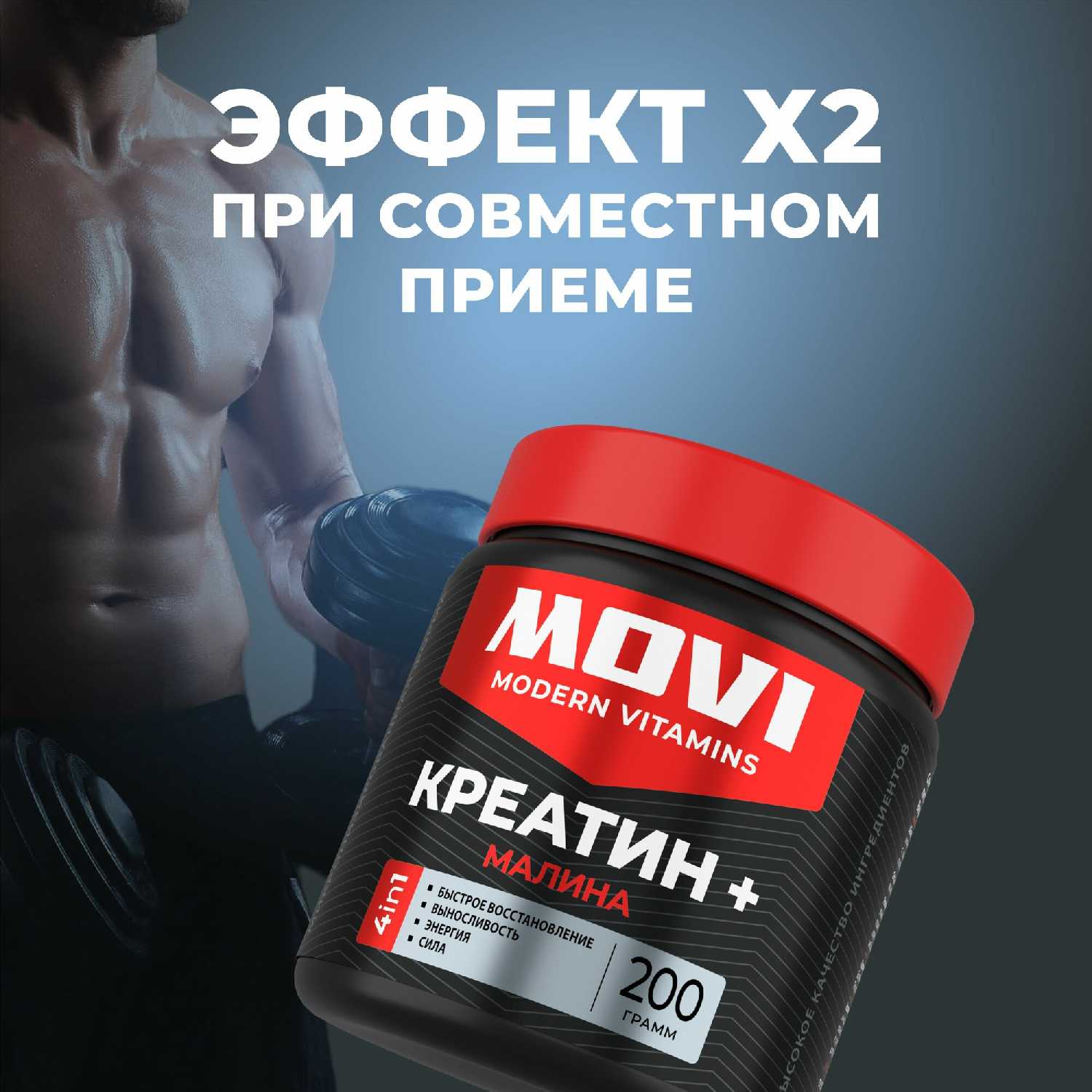 BCAA BCAA 2:1:1 (Фруктовый пунш) фотография 13