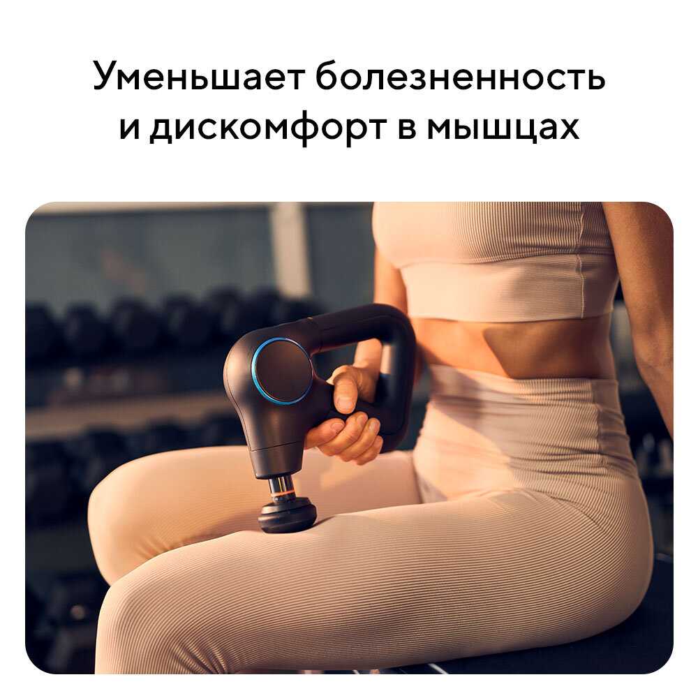 Перкуссионный массажер Therabody Theragun Prime Plus (ER-QL-00001) фотография 16