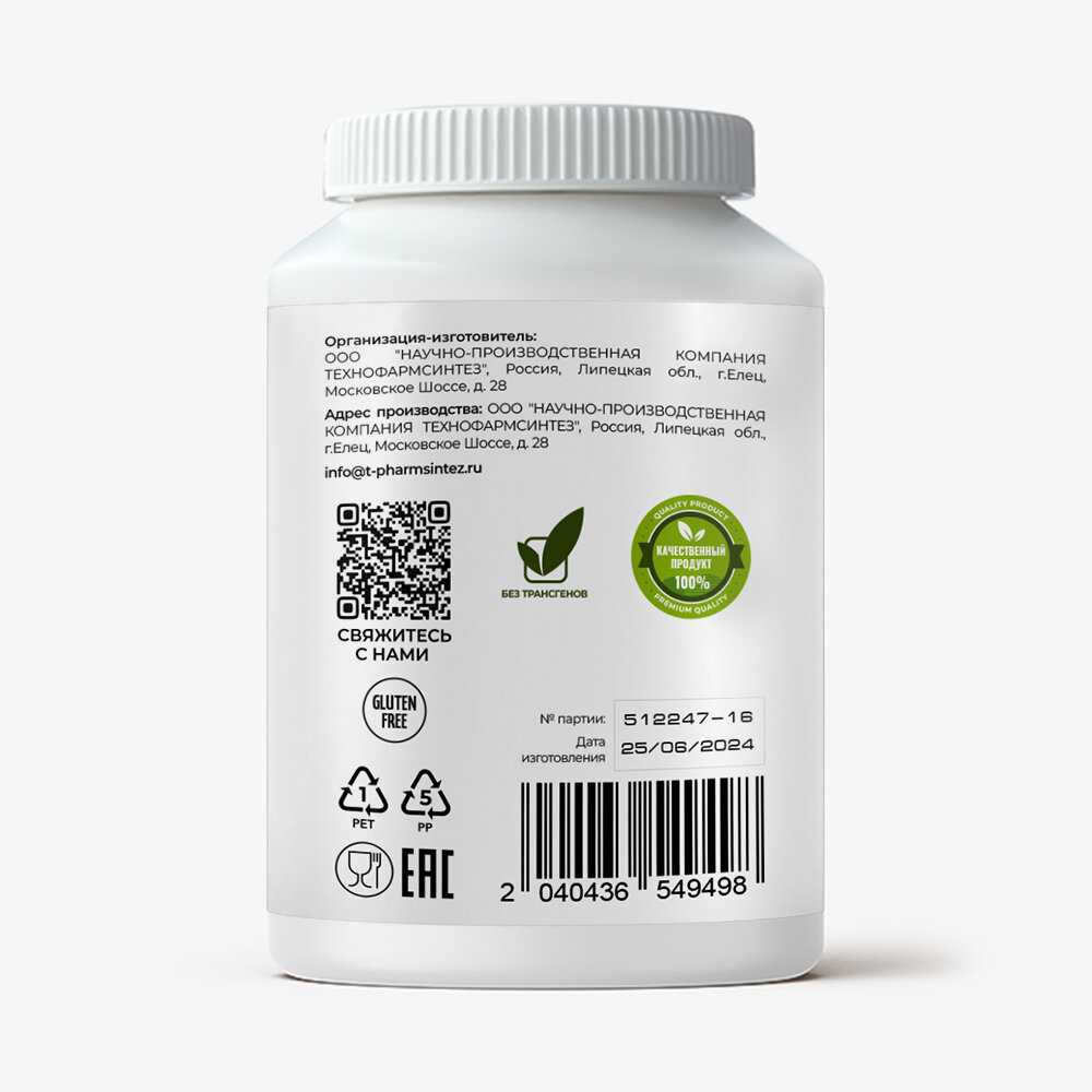 GraceBioQ Тирозин (1000 мг) 120 шт фотография 6