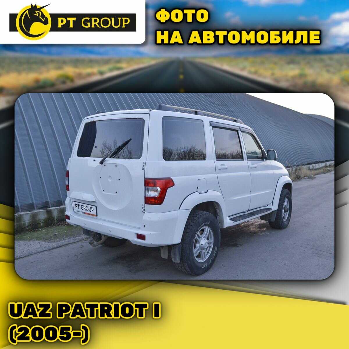 Рейлинги ПТ групп UAZ Patriot с 2005 (UZP-14-553000.11) фотография 10