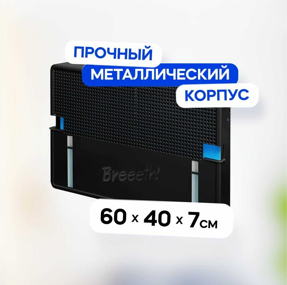 Увлажнитель воздуха Breeeth! Увлажнитель воздуха на батарею Natural фотография 3