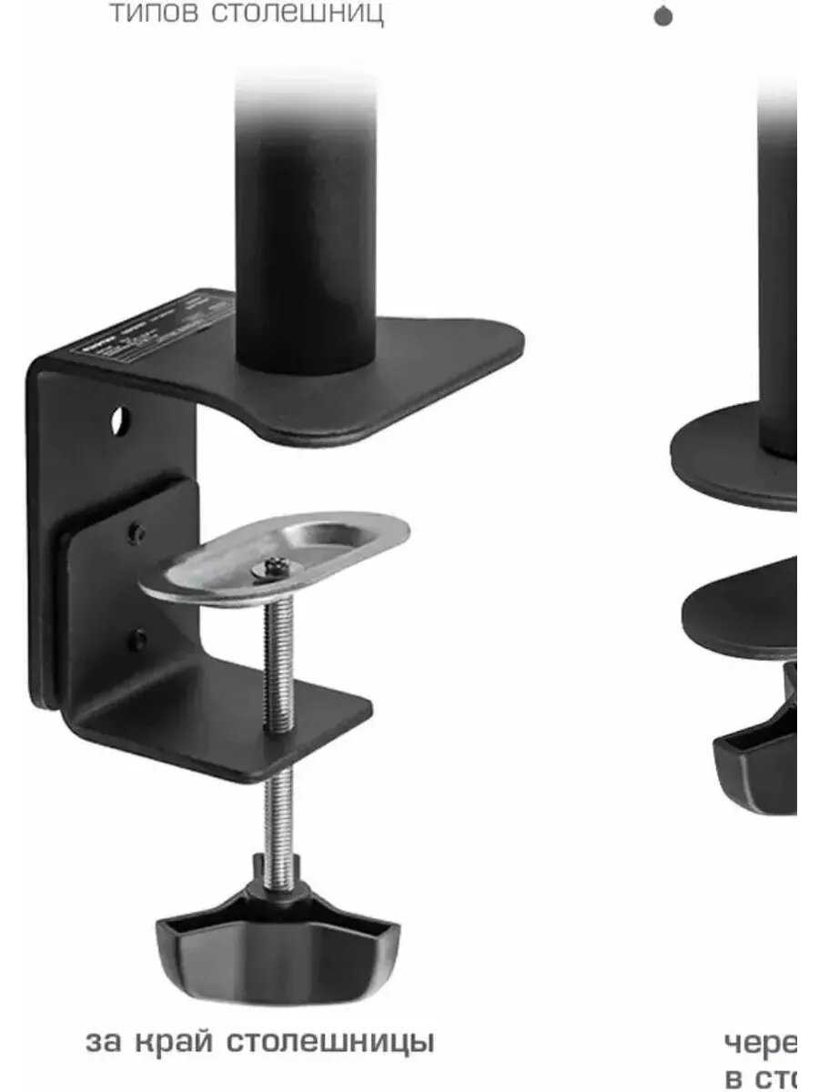 Кронштейн Kromax CASPER-505 (до 34