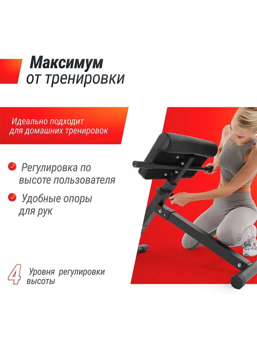 Гиперэкстензия UNIX Fit R-Chair 130G складная / нагрузка на скамью до 130 кг фотография 1
