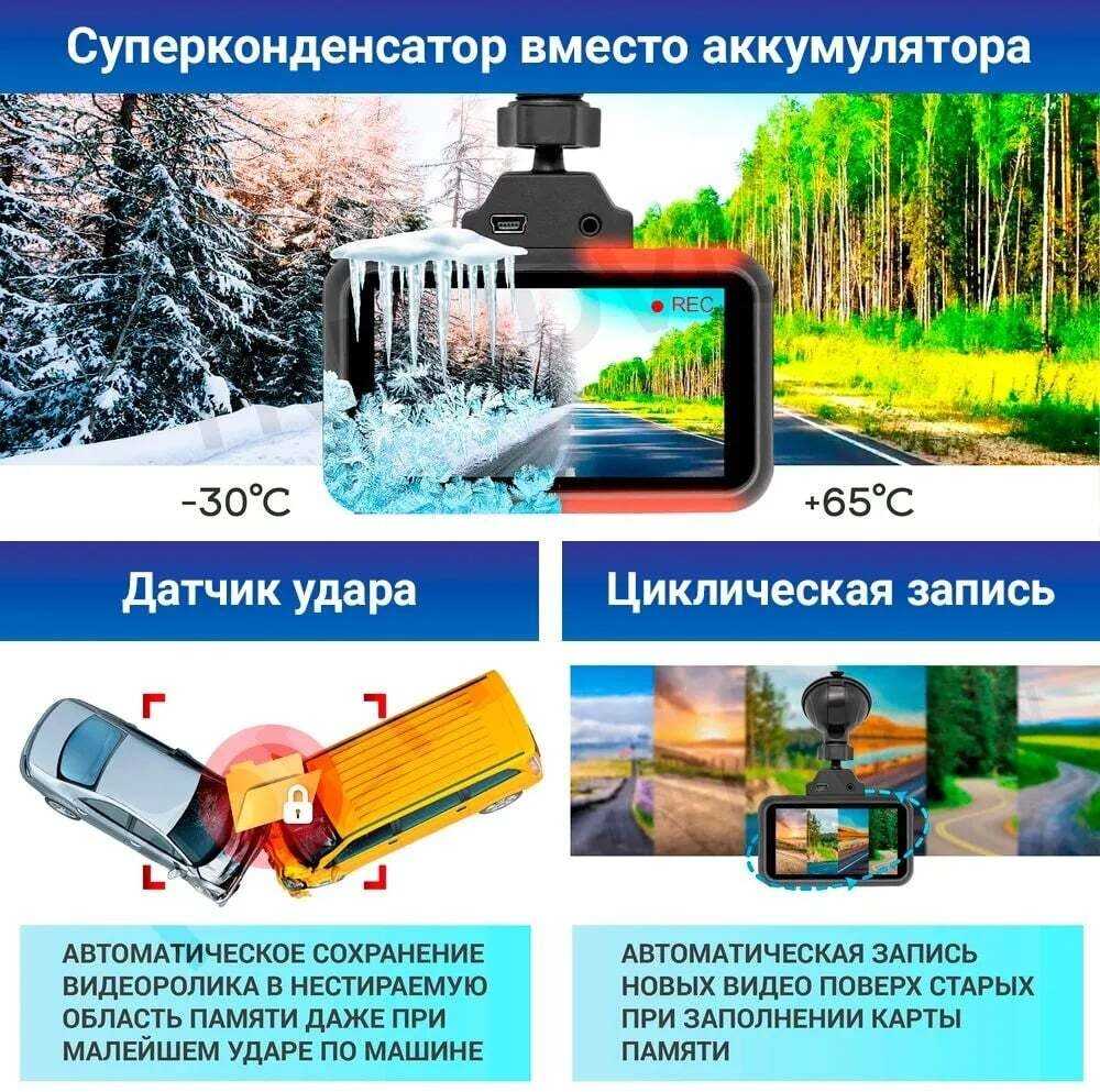 Видеорегистратор TrendVision Hybrid Signature Real 4K 2CH фотография 13